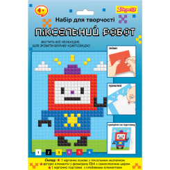 Набори для творчості - Набір для творчості 1 Вересня Аплікація стікерами Піксельний робот (954581) Набори для творчості - Набір для творчості 1 Вересня Аплікація стікерами Піксельний робот (954581)
