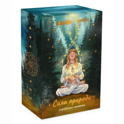 Настільні ігри - Карти Таро Orner Сила природи (orner-2326) Настільні ігри - Карти Таро Orner Сила природи (orner-2326)