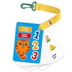 Навчальні іграшки - Навчальні картки Vladi Toys Цифри та рахунок (VT2000-23) Навчальні іграшки - Навчальні картки Vladi Toys Цифри та рахунок (VT2000-23)