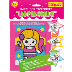 Набори для творчості - Набір для творчості 1 Вересня Аплікація глітером Чарівниця (954561) Набори для творчості - Набір для творчості 1 Вересня Аплікація глітером Чарівниця (954561)