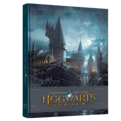 Комікси, манга та книги про героїв (7+ років) - Книжка «Створення світу гри Hogwarts Legacy» Avalanche Software (9786177756865) Комікси, манга та книги про героїв (7+ років) - Книжка «Створення світу гри Hogwarts Legacy» Avalanche Software (9786177756865)