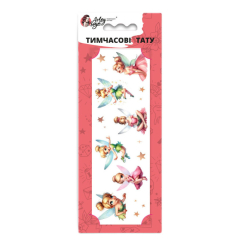 Косметика - Набір тату для тіла Arley Sign Феї (2312) Косметика - Набір тату для тіла Arley Sign Феї (2312)