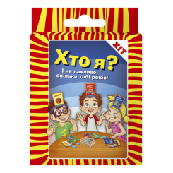 Настільні ігри - Настільна гра DGT-Games Хто я? (2264_C) Настільні ігри - Настільна гра DGT-Games Хто я? (2264_C)