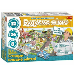 Наукові ігри, фокуси та досліди - Набір для дослідів Ranok Creative Будуємо місто (10100674У) Наукові ігри, фокуси та досліди - Набір для дослідів Ranok Creative Будуємо місто (10100674У)