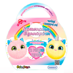 Фігурки тварин - Фигурка-сюрприз Sbabam Doki doki Кошенята єдинороги (159/CN21) Фігурки тварин - Фигурка-сюрприз Sbabam Doki doki Кошенята єдинороги (159/CN21)