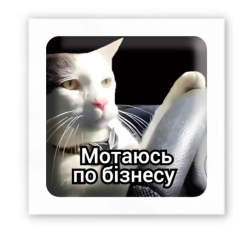 Набори для творчості - 3D-стікер Tattooshka Мoтаюсь по бізнесу (SX-131) Набори для творчості - 3D-стікер Tattooshka Мoтаюсь по бізнесу (SX-131)