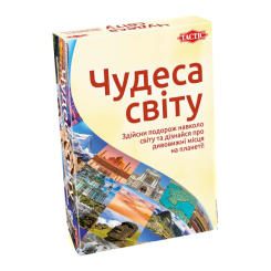 Настільні ігри - Настільна гра Tactic Чудеса світу українською (56262) Настільні ігри - Настільна гра Tactic Чудеса світу українською (56262)