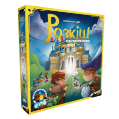 Настільні ігри - Настільна гра Asmodee Розкіш Дитяча подорож (SCOSPK0101UA) Настільні ігри - Настільна гра Asmodee Розкіш Дитяча подорож (SCOSPK0101UA)