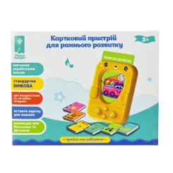 Навчальні іграшки - Навчальний набір Країна Іграшок Картковий пристрій (PL-724-02) Навчальні іграшки - Навчальний набір Країна Іграшок Картковий пристрій (PL-724-02)