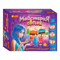 Набори для творчості - Набір для творчості Ranok Creative Майстерня свічок (10100597У) Набори для творчості - Набір для творчості Ranok Creative Майстерня свічок (10100597У)