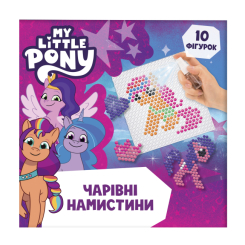 Мозаїка - Набір для творчості Перо My Little Pony Чарівні намистини (123782) Мозаїка - Набір для творчості Перо My Little Pony Чарівні намистини (123782)