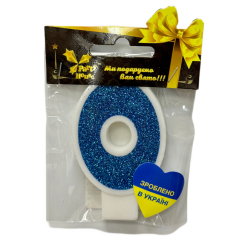 Аксесуари для свят - Свічка Party House Цифра 0 велика блакитна (4823848300400) Аксесуари для свят - Свічка Party House Цифра 0 велика блакитна (4823848300400)