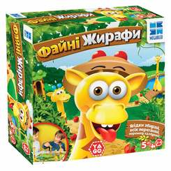 Настільні ігри - Настільна гра Yago Файні жирафи (678710) Настільні ігри - Настільна гра Yago Файні жирафи (678710)
