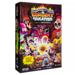 Настільні ігри - Настільна гра Kilogames Епічна магічна заруба бойових чаклунів (KG-2670) Настільні ігри - Настільна гра Kilogames Епічна магічна заруба бойових чаклунів (KG-2670)