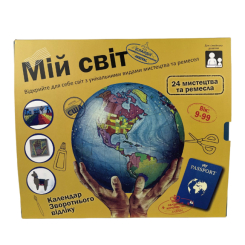 Настільні ігри - Календар зворотнього відліку JoyBand Мій світ (8336) Настільні ігри - Календар зворотнього відліку JoyBand Мій світ (8336)