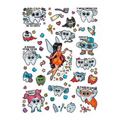 Косметика - Набір тату для тіла Arley Sign Зубна фея (1610) Косметика - Набір тату для тіла Arley Sign Зубна фея (1610)