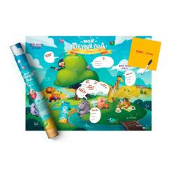 Скретч-карти і постери - Інтерактивна постер 1DEA.me Мій перший рік 1DEA.me (4820191130111) Скретч-карти і постери - Інтерактивна постер 1DEA.me Мій перший рік 1DEA.me (4820191130111)