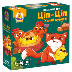 Настільні ігри - Настільна гра Vladi Toys Ціп-Ціп Хапай курчат! (VT8055-42) Настільні ігри - Настільна гра Vladi Toys Ціп-Ціп Хапай курчат! (VT8055-42)