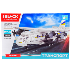 Конструктори з унікальними деталями - Конструктор IBLOCK Літак 1154 деталі (PL-921-396) Конструктори з унікальними деталями - Конструктор IBLOCK Літак 1154 деталі (PL-921-396)