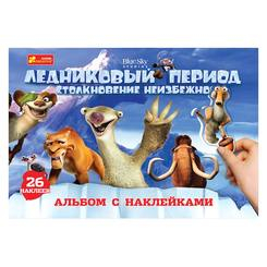 Набори для творчості - Альбом з наклейками Льодовиковий період Ranok Creative (13177011Р) Набори для творчості - Альбом з наклейками Льодовиковий період Ranok Creative (13177011Р)