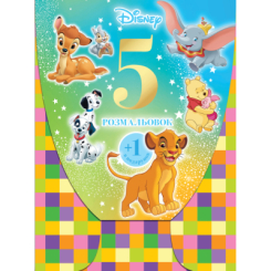 Розмальовки та актівітібуки (2-6 років) - Набір розмальовок у папці «5+1 Mультколекція. Класика Дісней» (9789669434654) Розмальовки та актівітібуки (2-6 років) - Набір розмальовок у папці «5+1 Mультколекція. Класика Дісней» (9789669434654)