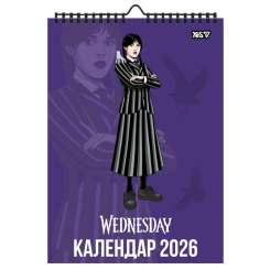 Скретч-карти і постери - Календар-планер Yes Wednesday 2026 рік А3 (270271) Скретч-карти і постери - Календар-планер Yes Wednesday 2026 рік А3 (270271)