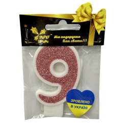 Аксесуари для свят - Свічка Party House Цифра 9 рожева (4823848300394) Аксесуари для свят - Свічка Party House Цифра 9 рожева (4823848300394)