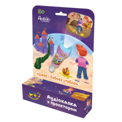 Нічники, проектори - Аудіоказка з проєктором Ambo Funtamin Джек і бобове стебло (AF6339JB) Нічники, проектори - Аудіоказка з проєктором Ambo Funtamin Джек і бобове стебло (AF6339JB)