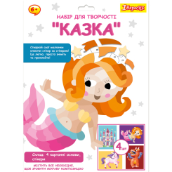 Набори для творчості - Набір для творчості 1 Вересня Аплікація стікерами Казка (954572) Набори для творчості - Набір для творчості 1 Вересня Аплікація стікерами Казка (954572)