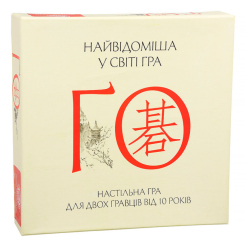 Настільні ігри - Настільна гра Arial Шашки Го (4820059910770) Настільні ігри - Настільна гра Arial Шашки Го (4820059910770)