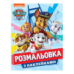 Товари для малювання - Розмальовка з наклейками Paw Patrol блакитна (122638) Товари для малювання - Розмальовка з наклейками Paw Patrol блакитна (122638)