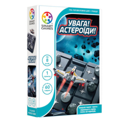 Головоломки - Гра-головоломка Smart Games Увага Астероїди (SG 426 UKR) Головоломки - Гра-головоломка Smart Games Увага Астероїди (SG 426 UKR)