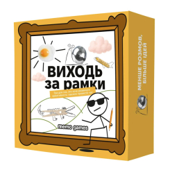 Настільні ігри - Настільна гра Memo Games Виходь за рамки (4820267510458) Настільні ігри - Настільна гра Memo Games Виходь за рамки (4820267510458)