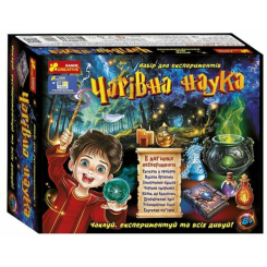 Наукові ігри, фокуси та досліди - Набір для дослідів Ranok Creative Чарівна наука (10138043У) Наукові ігри, фокуси та досліди - Набір для дослідів Ranok Creative Чарівна наука (10138043У)