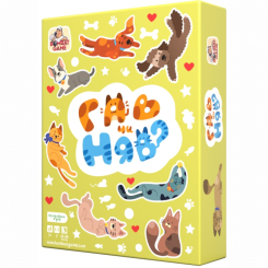 Настільні ігри - Настільна гра Bombat Game Гав чи Няв? Весела пригода з домашніми улюбленцями (4820172800477) Настільні ігри - Настільна гра Bombat Game Гав чи Няв? Весела пригода з домашніми улюбленцями (4820172800477)