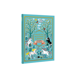 Розмальовки та актівітібуки (2-6 років) - Книжка «Товариство Магічний єдиноріг» Селвін Фіппс (9786177820337) Розмальовки та актівітібуки (2-6 років) - Книжка «Товариство Магічний єдиноріг» Селвін Фіппс (9786177820337)