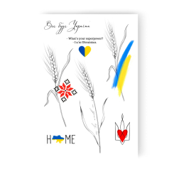 Косметика - Набір тату для тіла Tattooshka Патріотичні колоски (LB-133) Косметика - Набір тату для тіла Tattooshka Патріотичні колоски (LB-133)