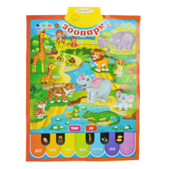 Навчальні іграшки - Інтерактивний плакат Країна Іграшок Зоопарк (PL-719-26) Навчальні іграшки - Інтерактивний плакат Країна Іграшок Зоопарк (PL-719-26)