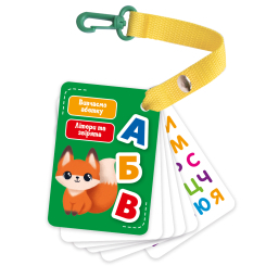 Навчальні іграшки - Навчальні картки Vladi Toys Букви і тварини (VT2000-21) Навчальні іграшки - Навчальні картки Vladi Toys Букви і тварини (VT2000-21)