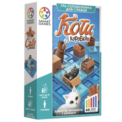 Настільні ігри - Настільна гра Smart Games Коти в коробках (SG 450 UKR) Настільні ігри - Настільна гра Smart Games Коти в коробках (SG 450 UKR)