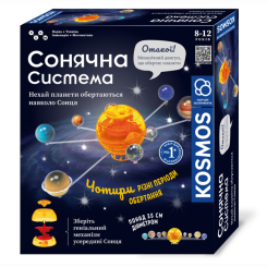 Наукові ігри, фокуси та досліди - Науковий набір Rozum Сонячна система (R077UA) Наукові ігри, фокуси та досліди - Науковий набір Rozum Сонячна система (R077UA)