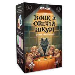 Настільні ігри - Настільна гра Orner Вовк в овечій шкурі (orner-2764) Настільні ігри - Настільна гра Orner Вовк в овечій шкурі (orner-2764)