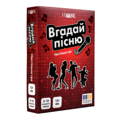 Настільні ігри - Настільна гра Strateg Вгадай пісню (30947) Настільні ігри - Настільна гра Strateg Вгадай пісню (30947)