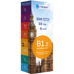 Навчальна література - Картки для вивчення англійської мови «Intermediate» (рівень B1.2) (9789669764775) Навчальна література - Картки для вивчення англійської мови «Intermediate» (рівень B1.2) (9789669764775)