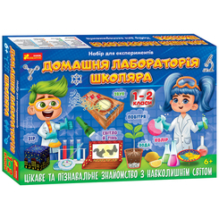 Наукові ігри, фокуси та досліди - Набір для експериментів Ranok Домашня лабораторія школяра (12132068У) Наукові ігри, фокуси та досліди - Набір для експериментів Ranok Домашня лабораторія школяра (12132068У)
