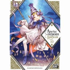 Комікси, манга та книги про героїв (7+ років) - Книжка «Ательє чаклунських капелюхів. Том 10. Колекційне видання» + Пазл (9786178396718) Комікси, манга та книги про героїв (7+ років) - Книжка «Ательє чаклунських капелюхів. Том 10. Колекційне видання» + Пазл (9786178396718)