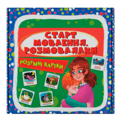 Навчальні іграшки - Розумні картки Crystal Book Старт мовлення. Розмовлялки 30 штук (9786175475041) Навчальні іграшки - Розумні картки Crystal Book Старт мовлення. Розмовлялки 30 штук (9786175475041)
