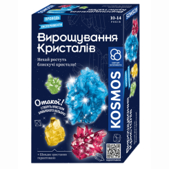 Наукові ігри, фокуси та досліди - Науковий набір Rozum Вирощування кристалів (R079UA) Наукові ігри, фокуси та досліди - Науковий набір Rozum Вирощування кристалів (R079UA)