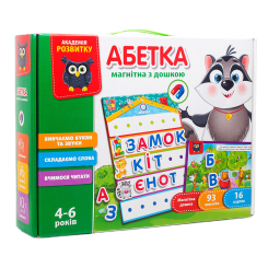 Навчальні іграшки - Магнітний набір Vladi Toys Абетка (VT5412-01) Навчальні іграшки - Магнітний набір Vladi Toys Абетка (VT5412-01)