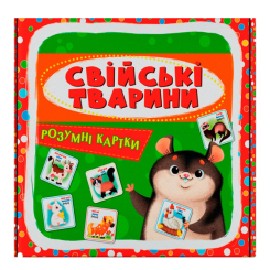 Навчальні іграшки - Розумні картки Crystal Book Свійські тварини 30 штук (9789669875358) Навчальні іграшки - Розумні картки Crystal Book Свійські тварини 30 штук (9789669875358)